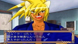 ����������� ���� Wizard's Harmony R