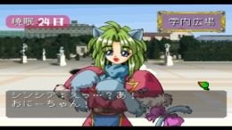 Wizard's Harmony ��� PlayStation 1