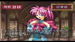 ������� Wizard's Harmony