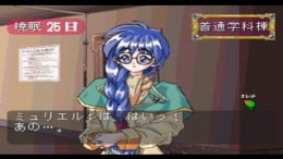 ������� Wizard's Harmony