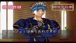 Wizard's Harmony��� PS1