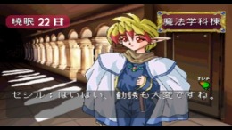 �������� ���� Wizard's Harmony