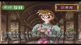 ����������� ���� Wizard's Harmony