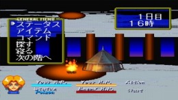 ������� ��� Wolkenkratzer Shinpan No Tou