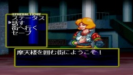 �������� Wolkenkratzer Shinpan No Tou