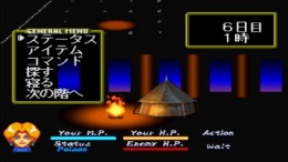 Wolkenkratzer Shinpan No Tou��� PS1