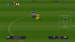 World Soccer Jikkyou Winning Eleven 2000 - U-23 Medal e no Chousen ��� PlayStation 1