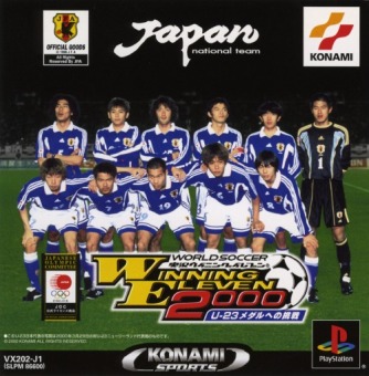 World Soccer Jikkyou Winning Eleven 2000 - U-23 Medal e no Chousen ������� ���������
