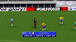 ����������� ���� World Soccer Jikkyou Winning Eleven 3 - World Cup France '98