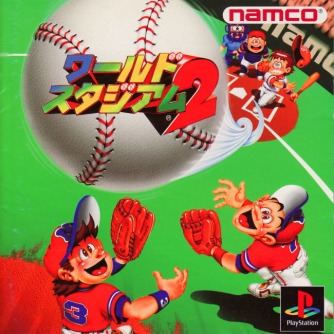 World Stadium 2 ������� ���������