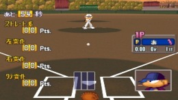 ������� ��� World Stadium 2