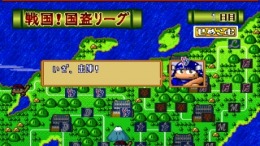 ������� World Stadium 2