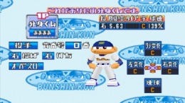 �������� ���� World Stadium 2