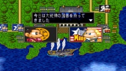 ������� World Stadium 3