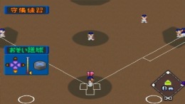 �������� World Stadium 4