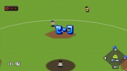 ������� World Stadium 4