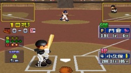 World Stadium 5 ��� PlayStation 1