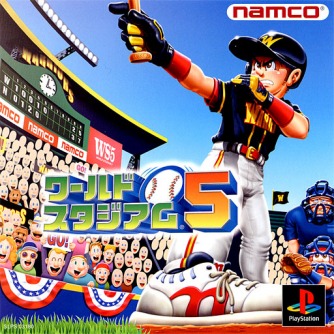 World Stadium 5 ������� ���������