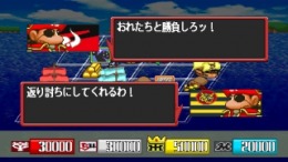 ����������� ���� World Stadium 5