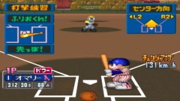 ������� World Stadium EX