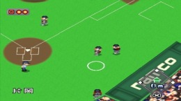 ������� ��� World Stadium EX