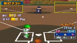 ������� World Stadium EX