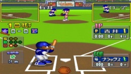 World Stadium EX��� PS1