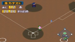 ����������� ���� World Stadium EX