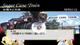 World Tour Conductor ��� PlayStation 1