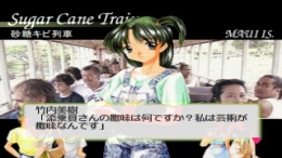 ������� World Tour Conductor