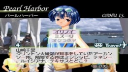 World Tour Conductor��� PS1