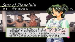 World Tour Conductor �����