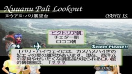 ����������� ���� World Tour Conductor