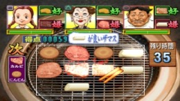 Yakiniku Bugyou��� PS1