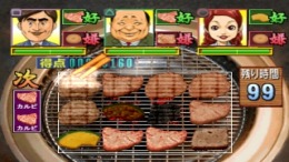 �������� ���� Yakiniku Bugyou