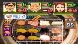 Yakiniku Bugyou �����