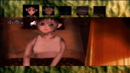 ������� Yaku Tsuu - Noroi no Game