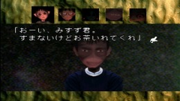 Yaku Tsuu - Noroi no Game��� PS1