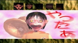 �������� ���� Yaku Tsuu - Noroi no Game