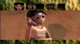 ����������� ���� Yaku Tsuu - Noroi no Game