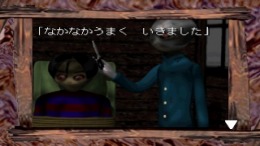 Yaku - Yuujou Dangi ��� PlayStation 1