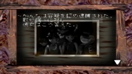 ������� Yaku - Yuujou Dangi