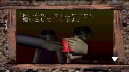 ������� Yaku - Yuujou Dangi