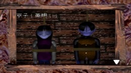 �������� ���� Yaku - Yuujou Dangi