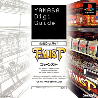Yamasa Digi Guide - Faust ������� ���������