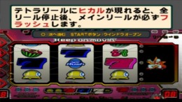 Yamasa Digi Guide - Hyper Rush��� PS1