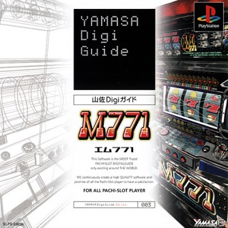 Yamasa Digi Guide - M-771 ������� ���������