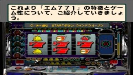 ����������� ���� Yamasa Digi Guide - M-771