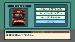 Yamasa Digi Selection 2 ��� PlayStation 1