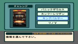 ������� ��� Yamasa Digi Selection 2